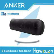 Anker Soundcore Motion + ลำโพงบลูทูธพร้อมเสียง Hi-Res 30W ขยายเบสและเสียงแหลมลำโพงไร้สาย HiFi แบบพกพ