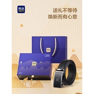 HLA/Hailan House Belt Men's First Layer Cowhide Automatic Buckle Birthday Gift for Dad Pants Belt Al