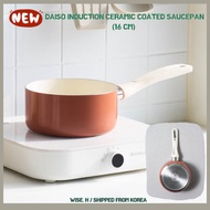 Daiso Induction Ceramic Coated Saucepan (16 cm)