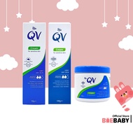 QV Cream 50g | QV Cream 100g | QV Cream 250g [Baebaby.sg]