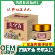 Bergaya # Berilium Liangfang Huai Shi Ointment 22g [Dropshipping] Bekalan Terus 6vv