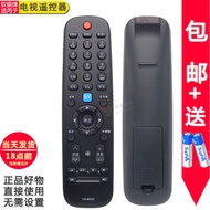 Double Silver Medal Adapt to Chuangwei TV Remote Control YK-60HD 24/26/32E12HR 32/42/50E200E