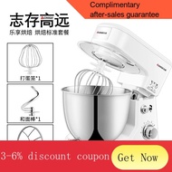 YQ58 Chigo Desktop Egg Beater Electric Household Stand Mixer Cream Flour-Mixing Machine Fresh Milk Cover Dough Mixer Mix