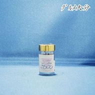 レディサフラン 1g (サフランスパイス) 国産品 大分特産品