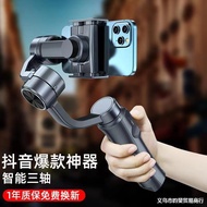 F6 Three-Axis Mobile Phone Gimbal Anti-Shaking Handheld Stabilizer Smart Video Live vlog Shooting Ha