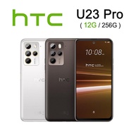 【HTC】 U23 Pro (12G/256G) 5G智慧型手機