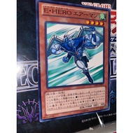 Elemental HERO Stratos - GS05-JP007 - Common