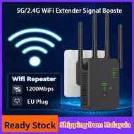 1200Mbps Dual Band 5G/2.4G WiFi Extender Signal Booster WiFi Repeater with 4 Antennas