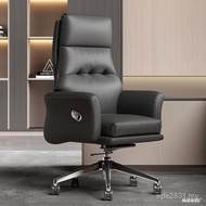Boss Chair Comfortable Sports Sedentary Chair Seat Backrest Recliner Business Computer Dormitory Off