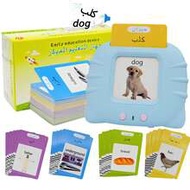 Bilingual Pre-School Toy With 224 Basic Common Words, Learning Pronunciation And Language, Ideal Lan