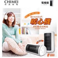 【奇美】臥立兩用陶瓷電暖器 (HT-CR2TW1-白)