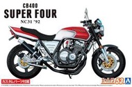 【魯巴夢想飛船】青島社 1/12 本田 HONDA NC31 '92 CB400 機車 摩托車 組裝 模型