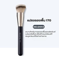 B-22GECOMO Foundation Brush แปรงลงรองพื้น แปรงคอนซีลเลอร์ พกพา อุปกรณ์แต่งหน้า ขนนุ่ม ขนแน่นไม่ทำร้า