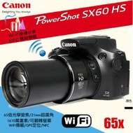 【eYe攝影】送64G/電池相機包腳架 公司貨 CANON PowerShot SX60 1600萬 翻轉螢幕 WIFI