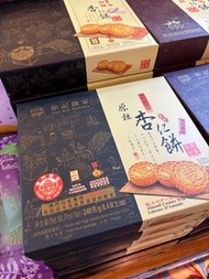 🇲🇴鉅記餅家 快閃優惠 原粒杏仁餅12件 $60🇲🇴