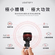 USATISFY 隨放無線長續航高清微型攝錄機