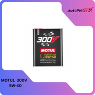 MOTUL 300V COMPETITION 5W-40 ENGINE OIL (2L/BTL)