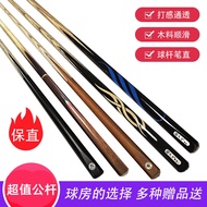 Goli LP Billiard Cue Billiard Cue Chinese Style Snooker Cue Billiard Male Cue Ball Room Male Cue Ame