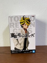東京復仇者 景品 羽宮一虎