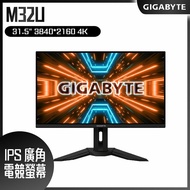 【618回饋10%】GIGABYTE 技嘉 M32U HDR400電競螢幕(32型/4K/144hz/1ms/IPS/Type-C)