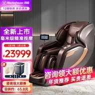 HY/🥭Westinghouse（Westinghouse） S700Household Massage Chair Electric Full Body Automatic Elderly Mult