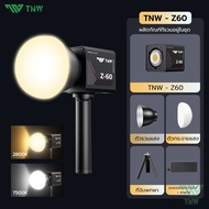 TNW Z60 60W LED COB ไฟต่อเนื่องสตูดิโอ อุณหภูมิสีคู่ ไฟ led ถ่ายรูป ไฟสตูดิโอ สําหรับถ่ายภาพสตูดิโอ 
