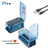 เครื่องชาร์จแบตเตอรี่สําหรับ Insta360 X5 Dual Fast CHARGING Case จอแสดงผล LED-Two WAY Charger HUB สํ