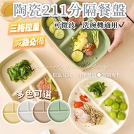 Squirrel Brothers Sisters|Taichung Kitchenware Exclusive Sale Morandi Solid Color Matte Ceramic 211 