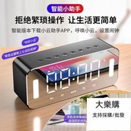 藍芽喇叭 藍響 藍芽音箱 音響H8無線藍箱迷你手機插卡鬧鐘小音響語音收款播報器
