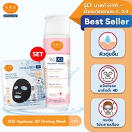[Special price] SET4 SOS VC X3  ESSENCE 170 ML + SōS Hyaluron 4D Firming Mask