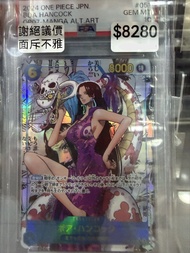 海賊王 opcg psa 10 女帝 蛇姬 漫畫