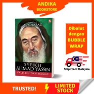 Buku Syeikh Ahmad Yassin: Palestin dan Hamas oleh Al-Ghazali Kisah Perjuangan Jihad Palestin