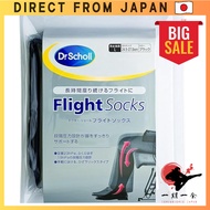 Dr. Scholl's Flight Socks Unisex Size L Anti-Swelling Travel Socks
