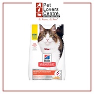 Hill's Science Diet Feline Adult Perfect Digestion Specialty 3.5lbs