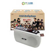 GMM MUSIC BOX กล่องเพลงแกรมมี่รวมเพลงฮิตที่สุดในยุค 80s&90s#128734