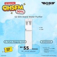 [INSTALLMENT‼️]LG WATER PURIFIER SLIM STAND