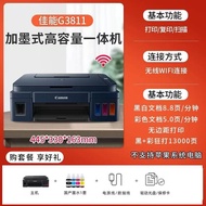 G3811Color Ink Tank Continuous Supply All-in-One Machine A4Copy and Scan Home Use Homework Office Ph