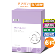 Dr.an Probiotic Enzyme Jelly (15pcs/Box) Multiple Stores