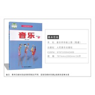 Free Shipping Elementary School Human Music Edition Music Book Grade 4 Volume 1 (Notation) People Mu