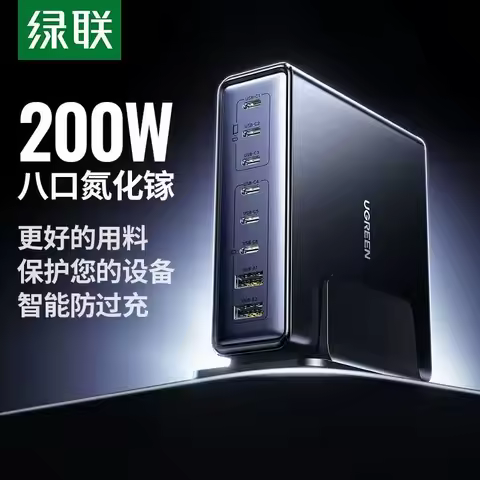 UGREEN Nexode 200W GaN USB C Charging Station, 8-Port Desktop Charger with PD 100W for MacBook Pro