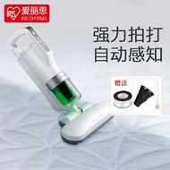 IRIS Ohyama IC-FAC10 Dust Mite Mattress and Furniture Vacuum Cleaner 7,000 times per minute