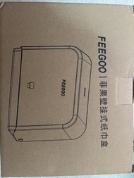 FEEGOO 壁掛式紙巾盒