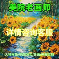 Lukisan minyak potret peribadi lukisan tangan asli EMYN hiasan dinding premium lukisan minyak custom