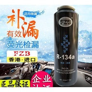 Car Aircond R-134a Stop Leak, Fluorescent Leak Detection, Frozen Oil
