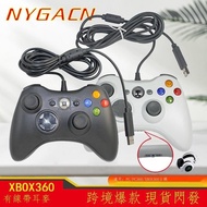 [Plug and Play with Earphone Hole] Xbox 360 PC STEAM Wired Game Handlebar Rocker Asymmetric Dual Vibration USB Direct Connection Installation-Free Driver Controller
