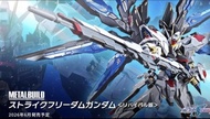 metal build 突擊自由 2026 新版