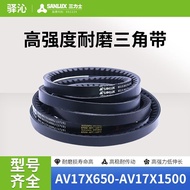 Sanlix Synchronous Toothed V-Belt AV17X Type 650-1500 Oil-Resistant Anti-Slip Ring Belt Toothed Tran