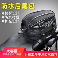 Motorcycle Rear Tail Bag Waterproof Rear Seat Bag gsx250R Knight Tail Bag Motorcycle Gear250sr Cycli