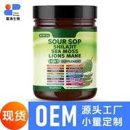 Soursop Soursop 24 in 1 Bottle Source 26.3.15