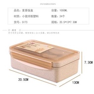 愛思得 - A19 (麥色） 飯盒 微波爐加熱 小麥秸稈 木蓋餐盒 帶叉勺筷子 日式便當盒